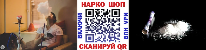 Виды наркотиков купить Саяногорск Гашиш  mega зеркало  СК  МЕФ  Марихуана 