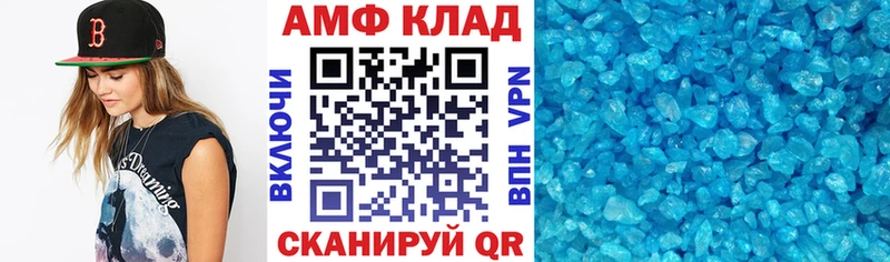 АМФЕТАМИН 98%  Саяногорск 