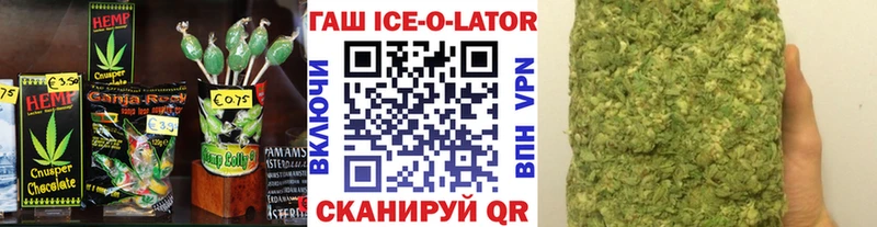 Печенье с ТГК конопля Саяногорск