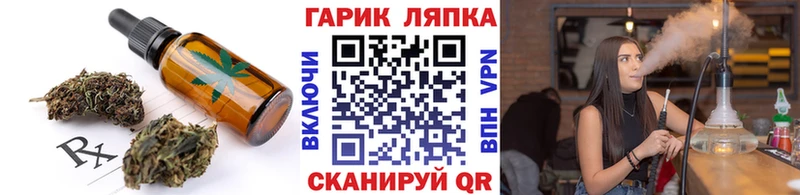 Еда ТГК конопля  Саяногорск 