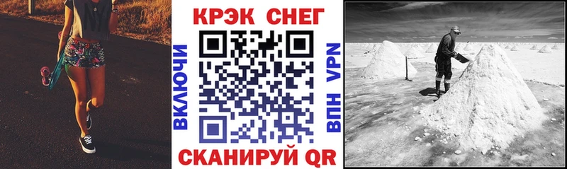 хочу наркоту  kraken tor  КОКАИН 99%  Саяногорск 