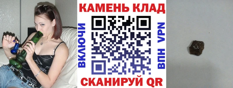 где найти наркотики  Саяногорск  Гашиш гашик 
