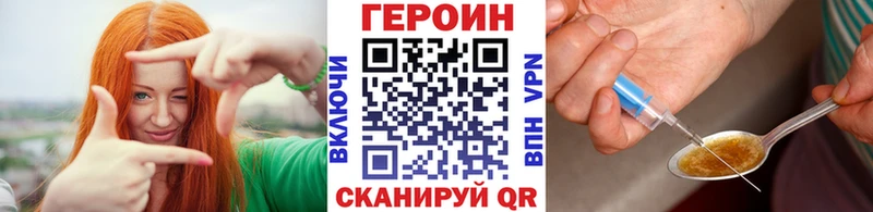 ГЕРОИН афганец  как найти закладки  Саяногорск 