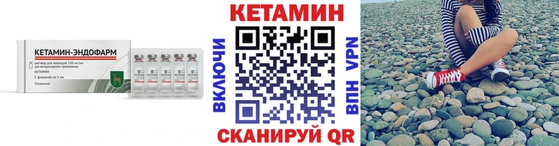 КЕТАМИН ketamine  Саяногорск 