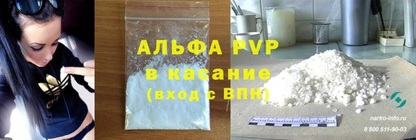скорость Бронницы