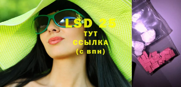 скорость Бронницы
