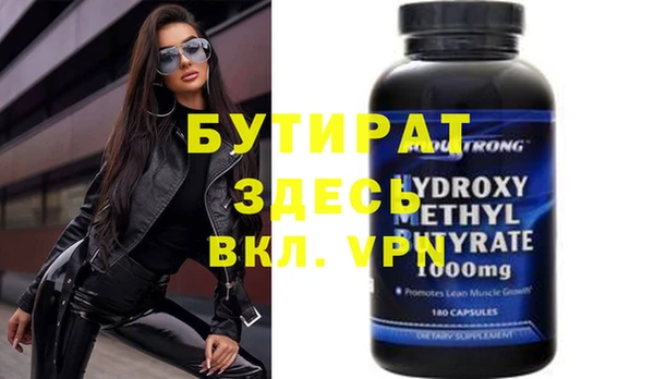 индика Саяногорск