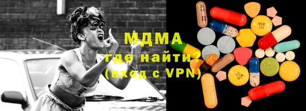 mdma Бородино
