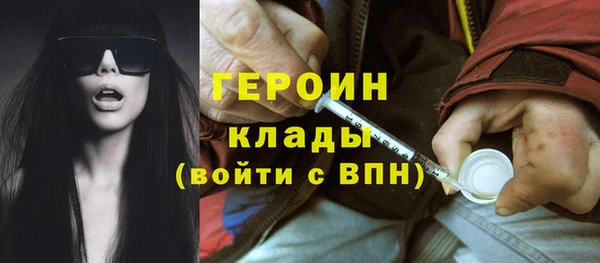 mdma Бородино