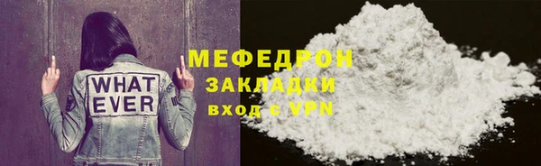 скорость Бронницы