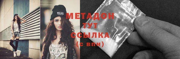 дистиллят марихуана Бугульма
