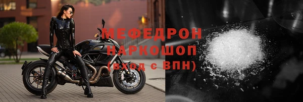 скорость Бронницы