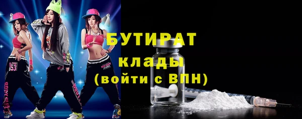 дистиллят марихуана Бугульма