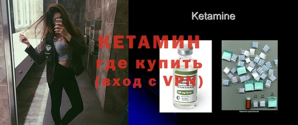 дистиллят марихуана Бугульма