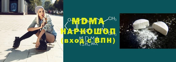 дистиллят марихуана Бугульма