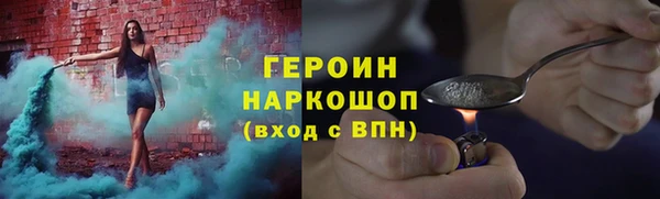 скорость Бронницы