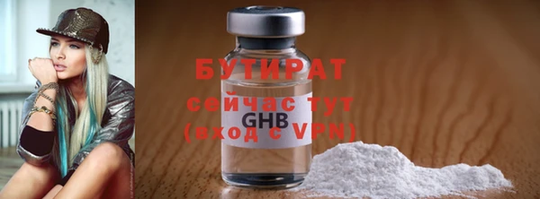 дистиллят марихуана Бугульма