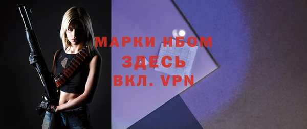 дистиллят марихуана Бугульма