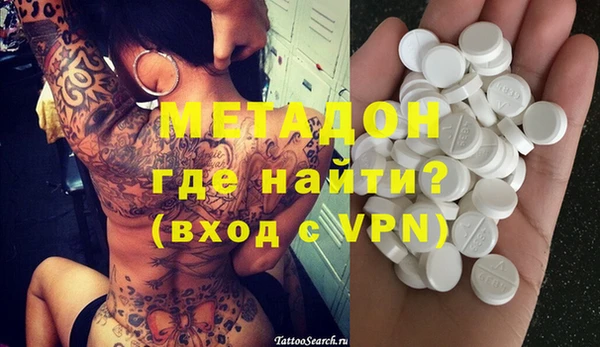 скорость Бронницы