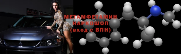 скорость Бронницы