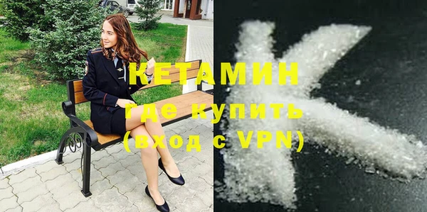 mdma Бородино