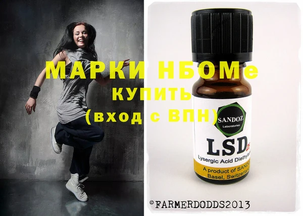 меф VHQ Сатка