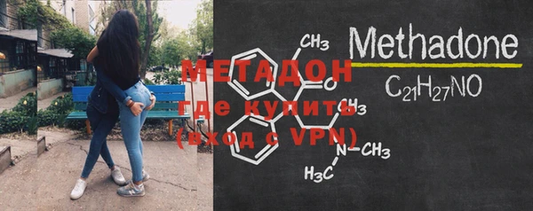 дистиллят марихуана Бугульма