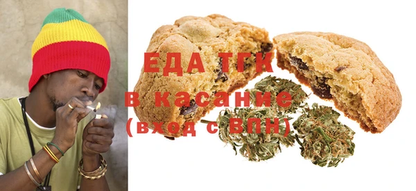 скорость Бронницы