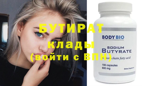 скорость Бронницы