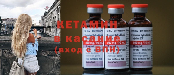 скорость Бронницы