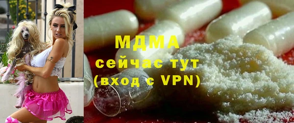 скорость Бронницы