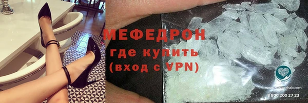 дистиллят марихуана Бугульма