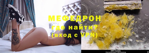 скорость Бронницы