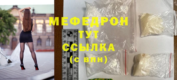 скорость Бронницы
