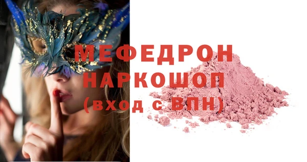 дистиллят марихуана Бугульма