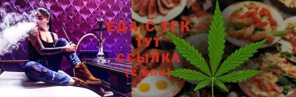 mdma Бородино