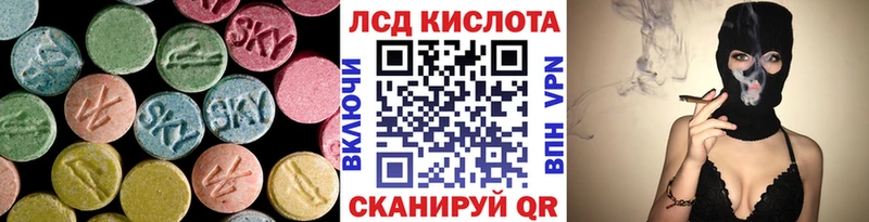 цены наркотик  Саяногорск  LSD-25 экстази ecstasy 