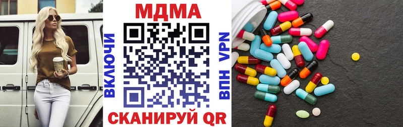 MDMA VHQ  это наркотические препараты  Саяногорск 