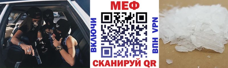 магазин продажи наркотиков  Саяногорск  Мефедрон mephedrone 