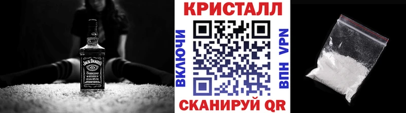 МЕТАМФЕТАМИН Декстрометамфетамин 99.9%  цена наркотик  кракен ТОР  Саяногорск 