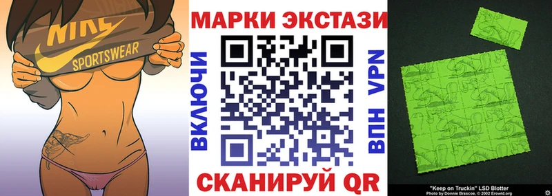 Марки 25I-NBOMe 1,5мг  мега ССЫЛКА  Саяногорск  наркота 